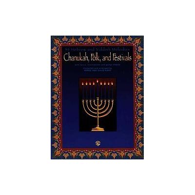 Chanukah, Folk, and Festivals (Paperback - Warner Bros Pubns)