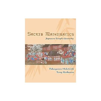 Sacred Mathematics by Tony Rothman (Hardcover - Princeton Univ Pr)