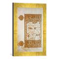 Gerahmtes Bild von Islamic School Koranfragment, 2. Sure/Buchmin./islam, Kunstdruck im hochwertigen handgefertigten Bilder-Rahmen, 30x40 cm, Gold raya