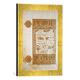 Gerahmtes Bild von Islamic School Koranfragment, 2. Sure/Buchmin./islam, Kunstdruck im hochwertigen handgefertigten Bilder-Rahmen, 30x40 cm, Gold raya