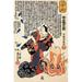 Buyenlarge Cat Dressed in Japanese Clothing w/ An Octopus - Graphic Art Print in White | 36 H x 24 W x 1.5 D in | Wayfair 0-587-29994-0C2436