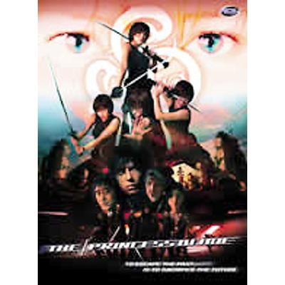 The Princess Blade [DVD]