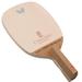 Butterfly Cypress G-Max S Blade Wood in Brown | 7 W in | Wayfair 1084JP