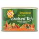 (12 PACK) - Marigold Braised Tofu - Canned| 225 g |12 PACK - SUPER SAVER