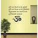 World Menagerie Buddha Quote Do Not Dwell In the Past Wall Decals Vinyl in Brown | 22.4 H x 30 W in | Wayfair 1182CEEE175945D9A8330F263BD50DA6