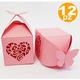 TrAdE shop Traesio Bonboniere Box Herz Schmetterling Rosa Gastgeschenk Hochzeit Geburt Taufe