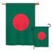 Breeze Decor Bangladesh of the World Nationality Impressions Decorative Vertical 2-Sided Polyester Flag Set in Green | 40 H x 18.5 W in | Wayfair